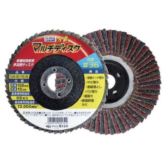 （株）モトユキ フラップディスク 多羽根ディスク 多用途研削用 10枚入 GGW-MD フラップディスク　万能タイプ（１０枚入） GGW-MD-100-60
