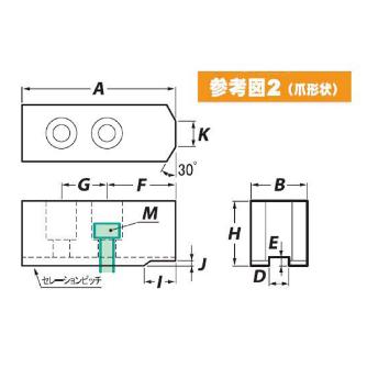 （株）アーム産業 北川用鉄生爪 B 北川用鉄生爪 B-204 H23