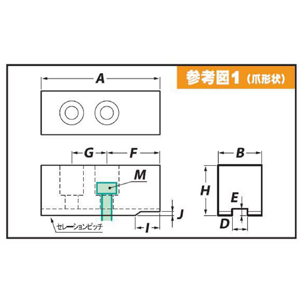 （株）アーム産業 北川用鉄生爪 B 北川用鉄生爪 B-212 H50