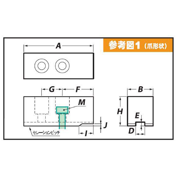 （株）アーム産業 豊和用鉄生爪 HO7MA 豊和用鉄生爪 HO7MA-8 H35
