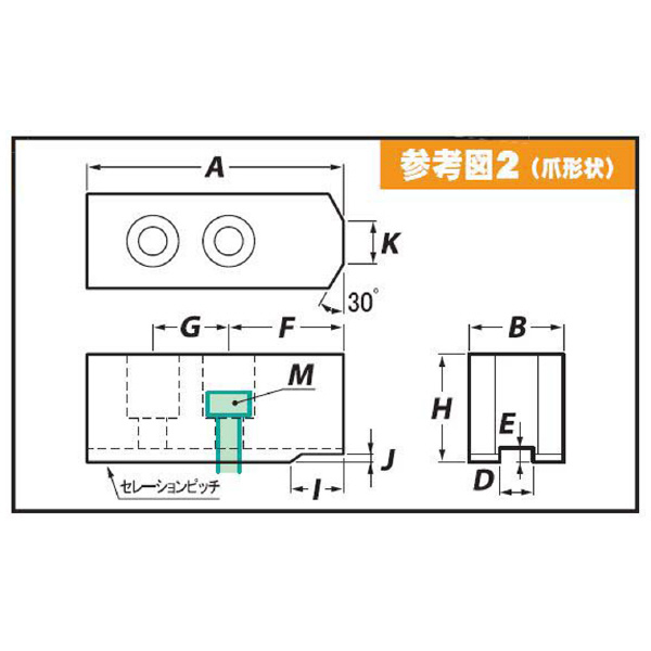 （株）アーム産業 豊和用鉄生爪 HO27M 豊和用鉄生爪 HO27M-4/5 H25