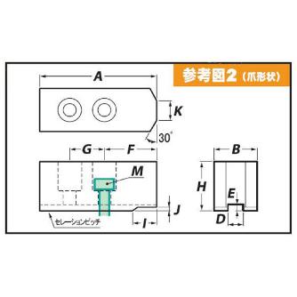 （株）アーム産業 豊和用鉄生爪 HO27M 豊和用鉄生爪 HO27M-6 H35