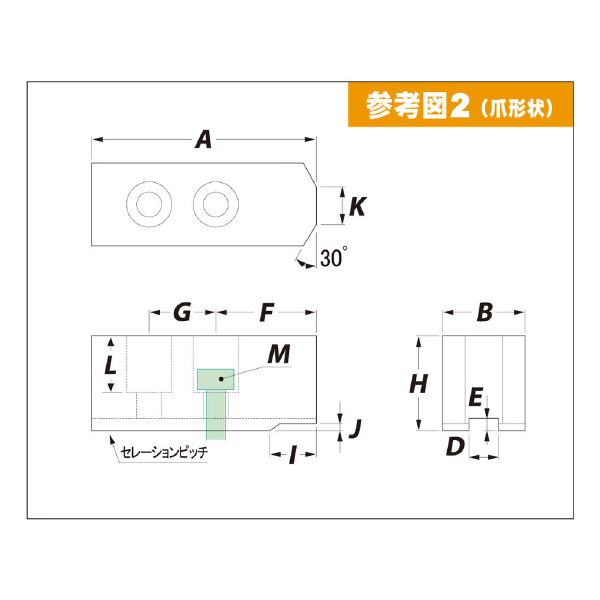 （株）アーム産業 日立用鉄生爪 日立用鉄生爪 ﾋﾀﾁ8 H40