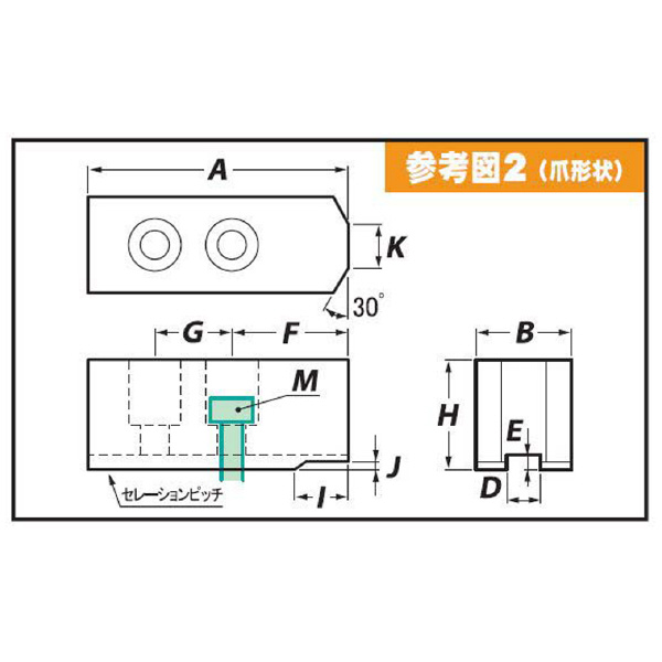 （株）アーム産業 北川用アルミ生爪 AL B 北川用アルミ生爪 AL B-204 H23