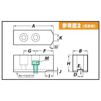 （株）アーム産業 北川用アルミ生爪 AL HO 北川用アルミ生爪 AL HO-4 H23