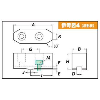 （株）アーム産業 ソール用アルミ生爪 AL MSE ソール用アルミ生爪 AL MSE-10 H60