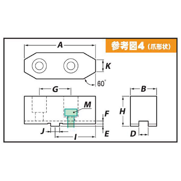 （株）アーム産業 ソール用アルミ生爪 AL MSE ソール用アルミ生爪 AL MSE-10 H60