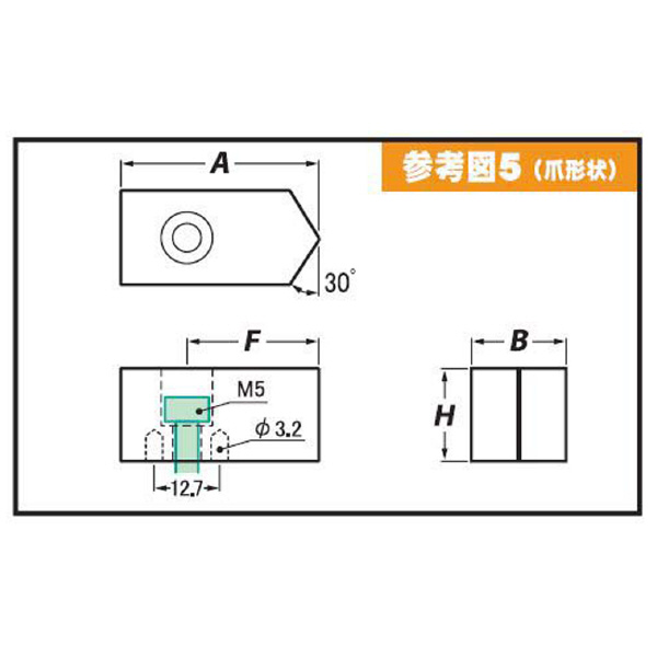 （株）アーム産業 北川用アルミ生爪 AL KPC 北川用アルミ生爪 AL KPC80 H38
