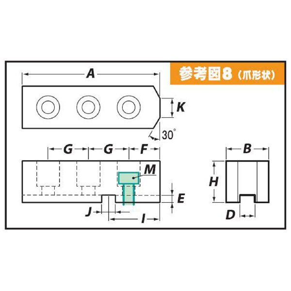 （株）アーム産業 豊和用鉄生爪 HO18M 豊和用鉄生爪 HO18M-15 H50