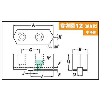 （株）アーム産業 北川用鉄生爪 SBS 北川用鉄生爪 SBS-6S H35