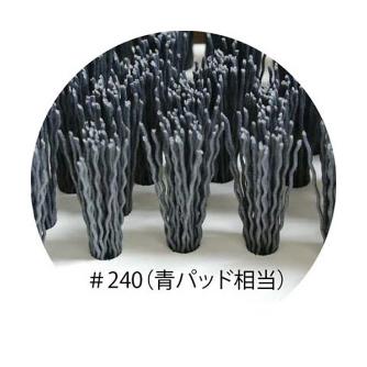 アマノ（株） シリコングリッドブラシ HEK シリコングリッドブラシ HEK-220350