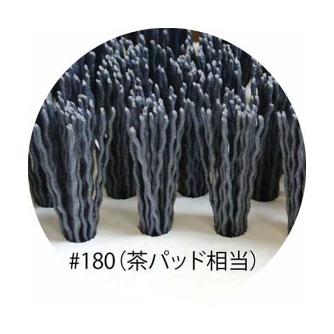 アマノ（株） シリコングリッドブラシ HEK シリコングリッドブラシ HEK-220450