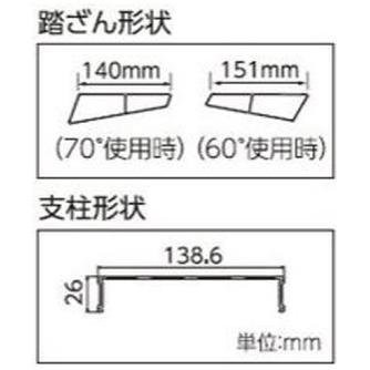 長谷川工業（株） 1連はしご FLW2.0 １連はしご FLW2.0-200