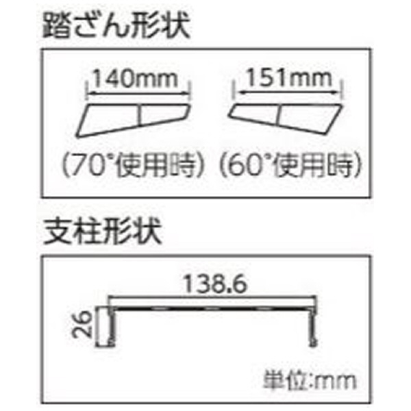 長谷川工業（株） 1連はしご FLW2.0 １連はしご FLW2.0-200