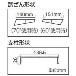 長谷川工業（株） 1連はしご FLW2.0 １連はしご FLW2.0-230