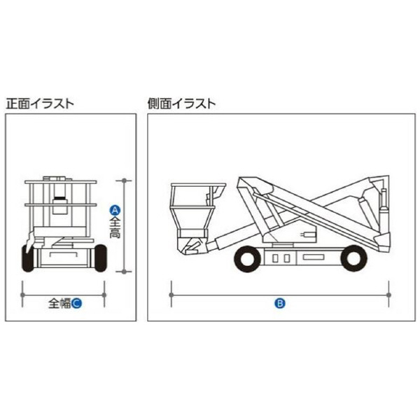長谷川工業（株） 屈折式ブームリフト A38E 屈折式ブームリフト A38E