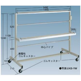 大阪製罐（株） 梱包スタンド KS 梱包スタンド KS-YW