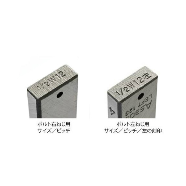 アサダ（株） ハイスチェーザ/BM オプション 18544 ML18-22 ﾊｲｽﾁｴｰｻﾞ/BM
