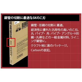 アサダ（株） バンドソーのこ刃 バンドソーのこ刃 70078 BS125SK8