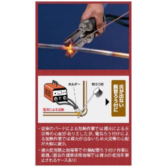 アサダ（株） 電気ロウ付機 電気ロウ付機 44027 R-10