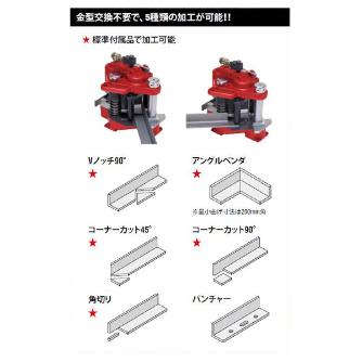 アサダ（株） アングルマシン NZ751 75F アングルマシン NZ751 75F