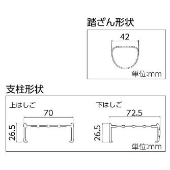 長谷川工業（株） 2連はしご HA2 2.0 ２連はしご HA2-2.0-44 ｽｲｼﾞｭﾝｷﾅｼ