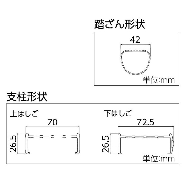 長谷川工業（株） 2連はしご HA2 2.0 ２連はしご HA2-2.0-72 ｽｲｼﾞｭﾝｷﾅｼ