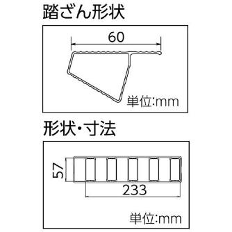 長谷川工業（株） 天板・脚部伸縮足場台 スノコ式 DSL1.0 天板・脚部伸縮足場台　スノコ式 DSL1.0-2709