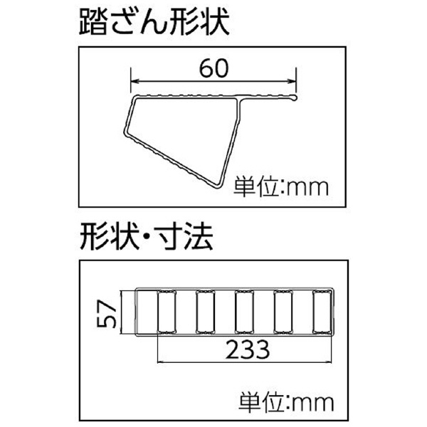 長谷川工業（株） 天板・脚部伸縮足場台 スノコ式 DSL1.0 天板・脚部伸縮足場台　スノコ式 DSL1.0-2709