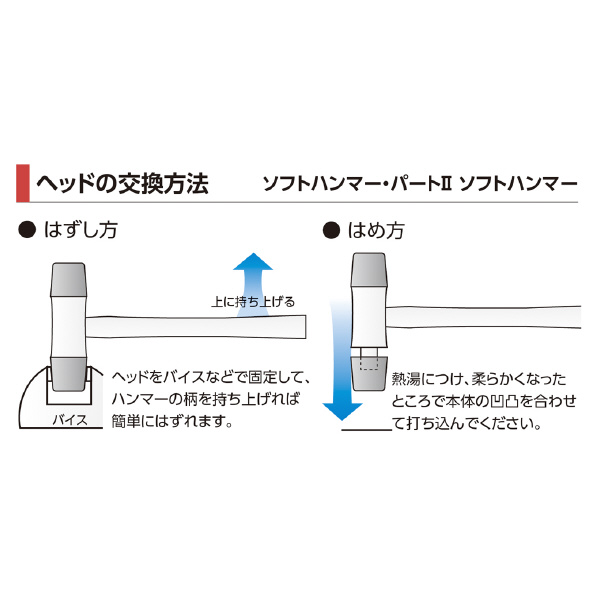 オーエッチ工業（株） ソフトハンマー(1/2) AP-015 ソフトハンマー（１／２） AP-015