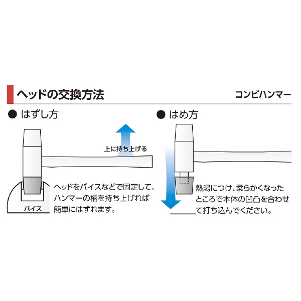 オーエッチ工業（株） コンビハンマー(1/2) CH-05 コンビハンマー（１／２） CH-05