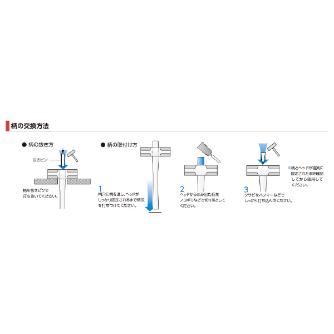 オーエッチ工業（株） 木柄(1/2) OS-270W 木柄　ショックレスハンマー用 OS-270W