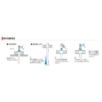 オーエッチ工業（株） 木柄 ウレタンカケヤ用 UKH 木柄　ウレタンカケヤ用 UKH-10W