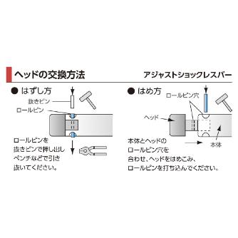 オーエッチ工業（株） アジャストショックレスバー OSA アジャストショックレスバー OSA-28