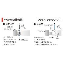 オーエッチ工業（株） アジャストショックレスバー OSA