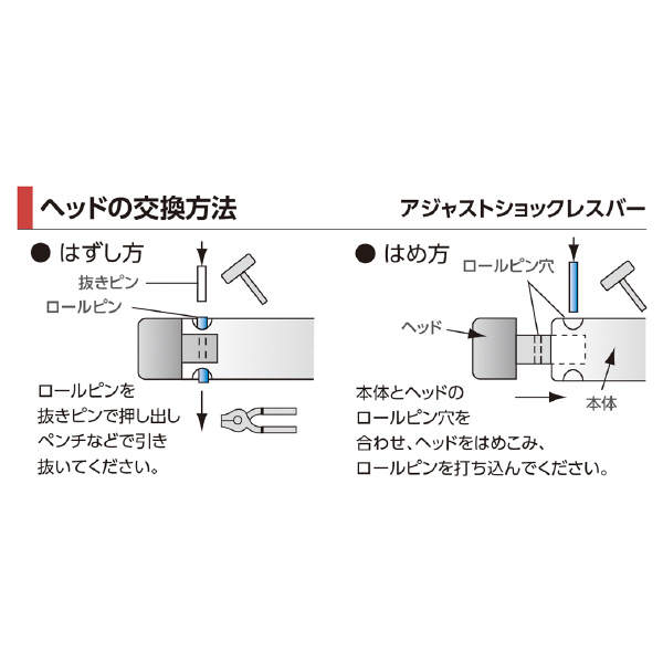 オーエッチ工業（株） アジャストショックレスバー OSA アジャストショックレスバー OSA-28