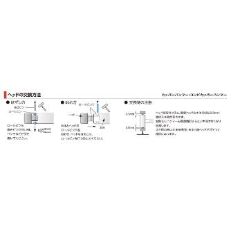 オーエッチ工業（株） カッパーハンマー CO カッパーハンマー CO-10