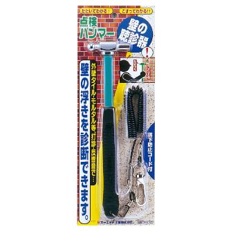 オーエッチ工業（株） 点検ハンマーコード無 TKH-270 点検ハンマーコード無 TKH-270