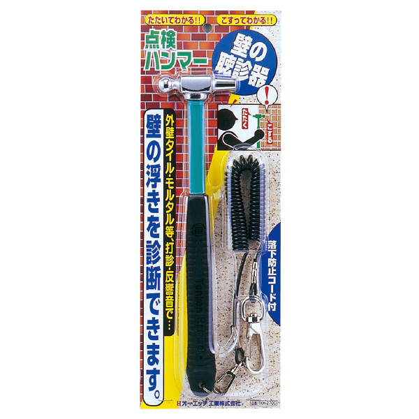 オーエッチ工業（株） 点検ハンマーコード無 TKH-270 点検ハンマーコード無 TKH-270