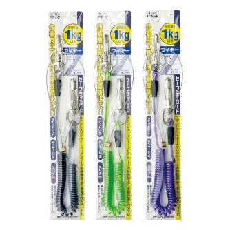 オーエッチ工業（株） セーフティコード SC セーフティコード SC-1(ｸﾛ)