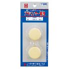 オーエッチ工業（株） プラハンマー替ヘッド(スライドパック入)