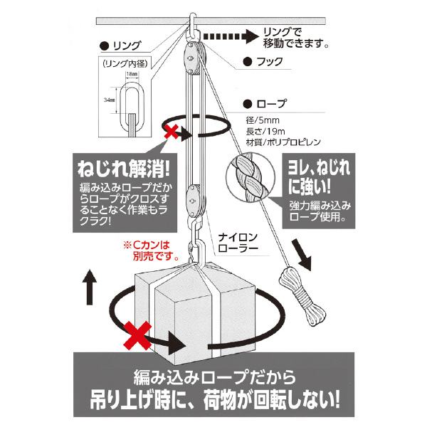 オーエッチ工業（株） ホイストロープ HR-1 ホイストロープ HR-1