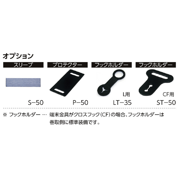 オーエッチ工業（株） ベルトラッシング ラチェットバックル LBR603シリーズ ラッシングベルト LBR603 DR10-50DR