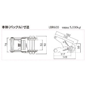 オーエッチ工業（株） ベルトラッシング ラチェットバックル LBR603シリーズ ラッシングベルト LBR603 DOH10-30DOH