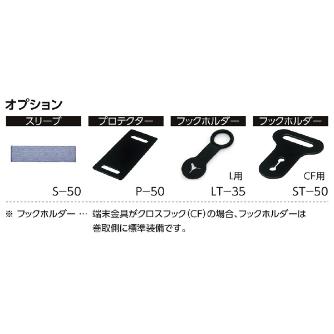 オーエッチ工業（株） ベルトラッシング ラチェットバックル LBR603シリーズ ラッシングベルト LBR603 DOH10-30DOH