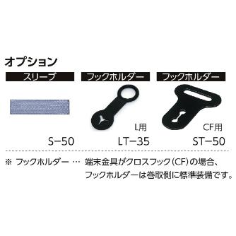 オーエッチ工業（株） ベルトラッシング カムバックル LBB153シリーズ ラッシングベルト LBB153 E60