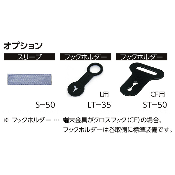 オーエッチ工業（株） ベルトラッシング カムバックル LBB153シリーズ ラッシングベルト LBB153 SC10-50SC