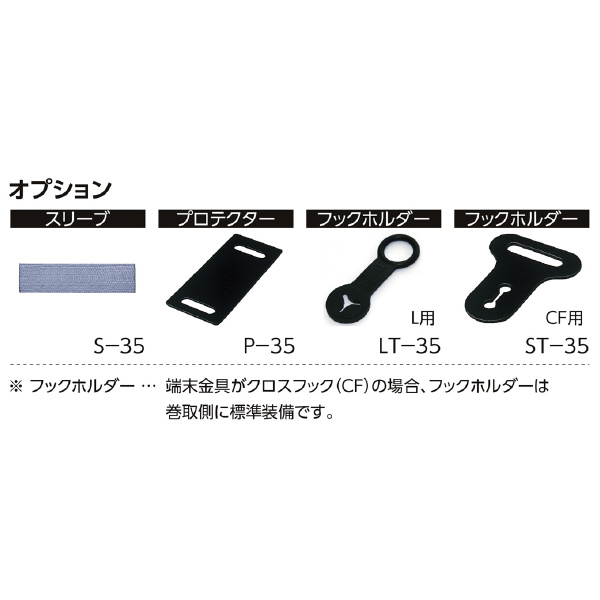 オーエッチ工業（株） ベルトラッシング ラチェットバックル LBR300シリーズ ラッシングベルト LBR300 L10-40L