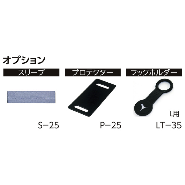 オーエッチ工業（株） ラッシングベルト LBR ラッシングベルト LBR100 CF5-40CF