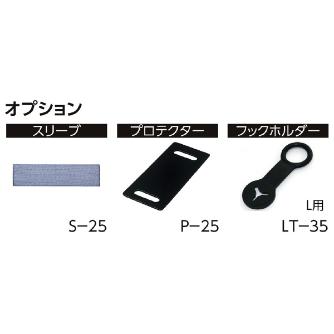 オーエッチ工業（株） ラッシングベルト LBR ラッシングベルト LBR100 DR5-40DR